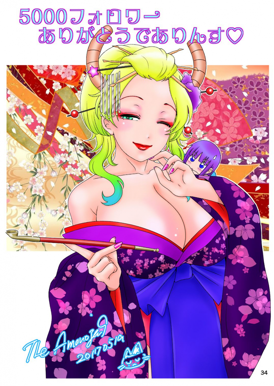 a-mania9s-the-amanoja9-behaviourvol-4-hot-for-teacher-english-h-konbini-digital