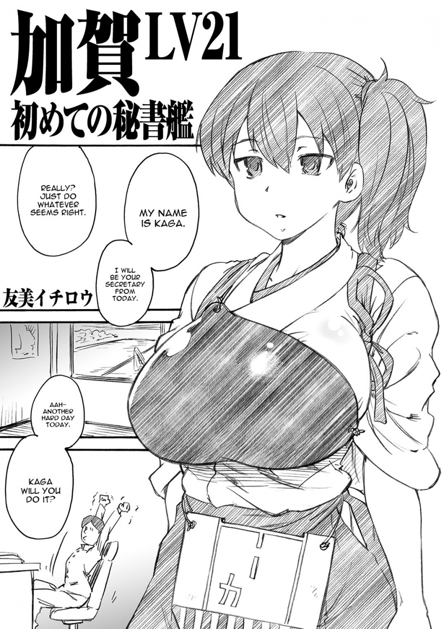 a-office-yumi-ichirou-kikan-yumi-ichirou-dai-10-gou-kantai-collection-kancolle-english-constantly-digital