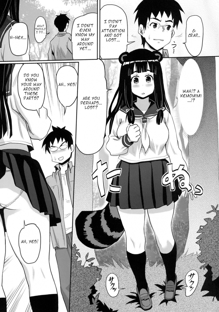 aoi-ryoji-kemomimi-5-tanuki-musume-toujou-hen-english-heart-and-feather