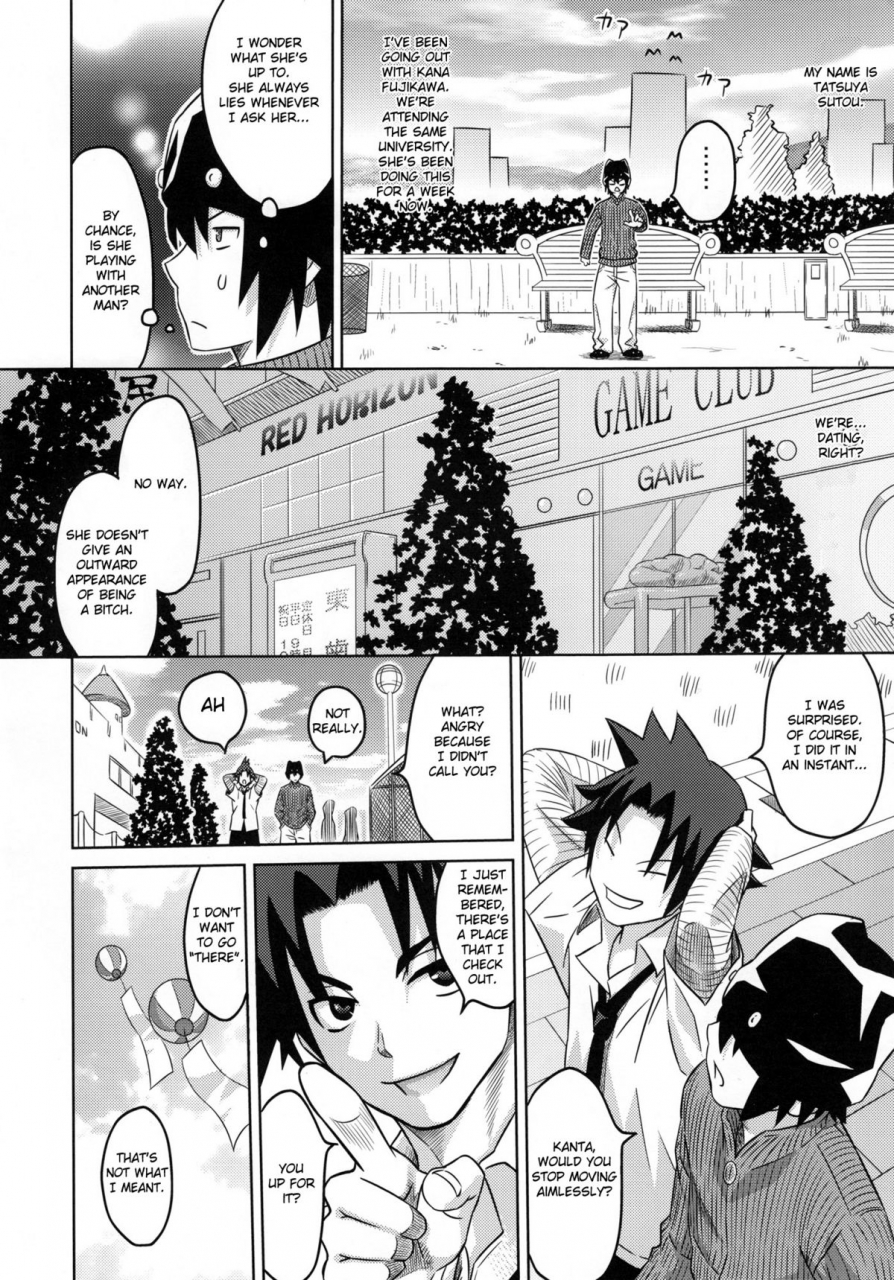 aoi-sanagi-torajiro-cha-tea-english-doujin-moe