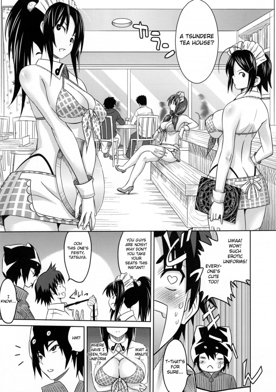 aoi-sanagi-torajiro-cha-tea-english-doujin-moe