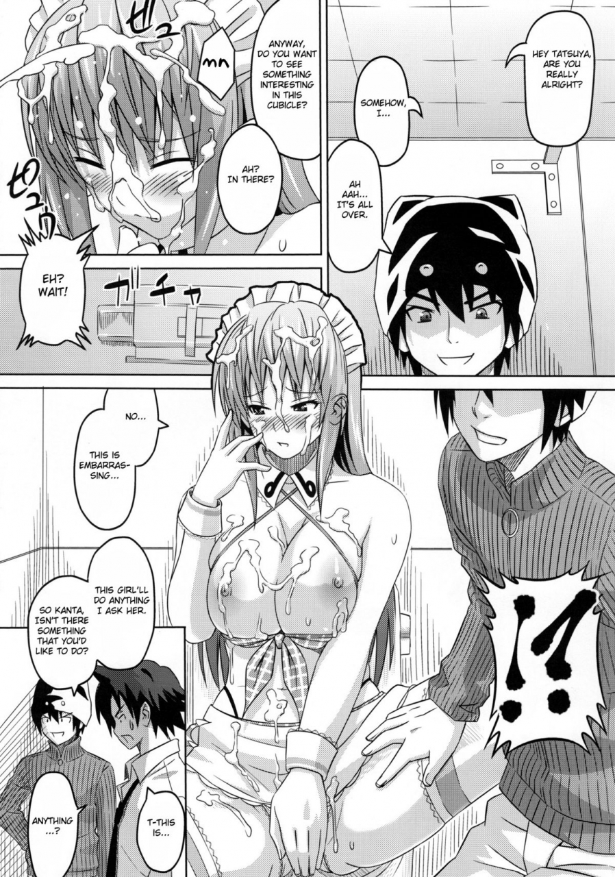 aoi-sanagi-torajiro-cha-tea-english-doujin-moe