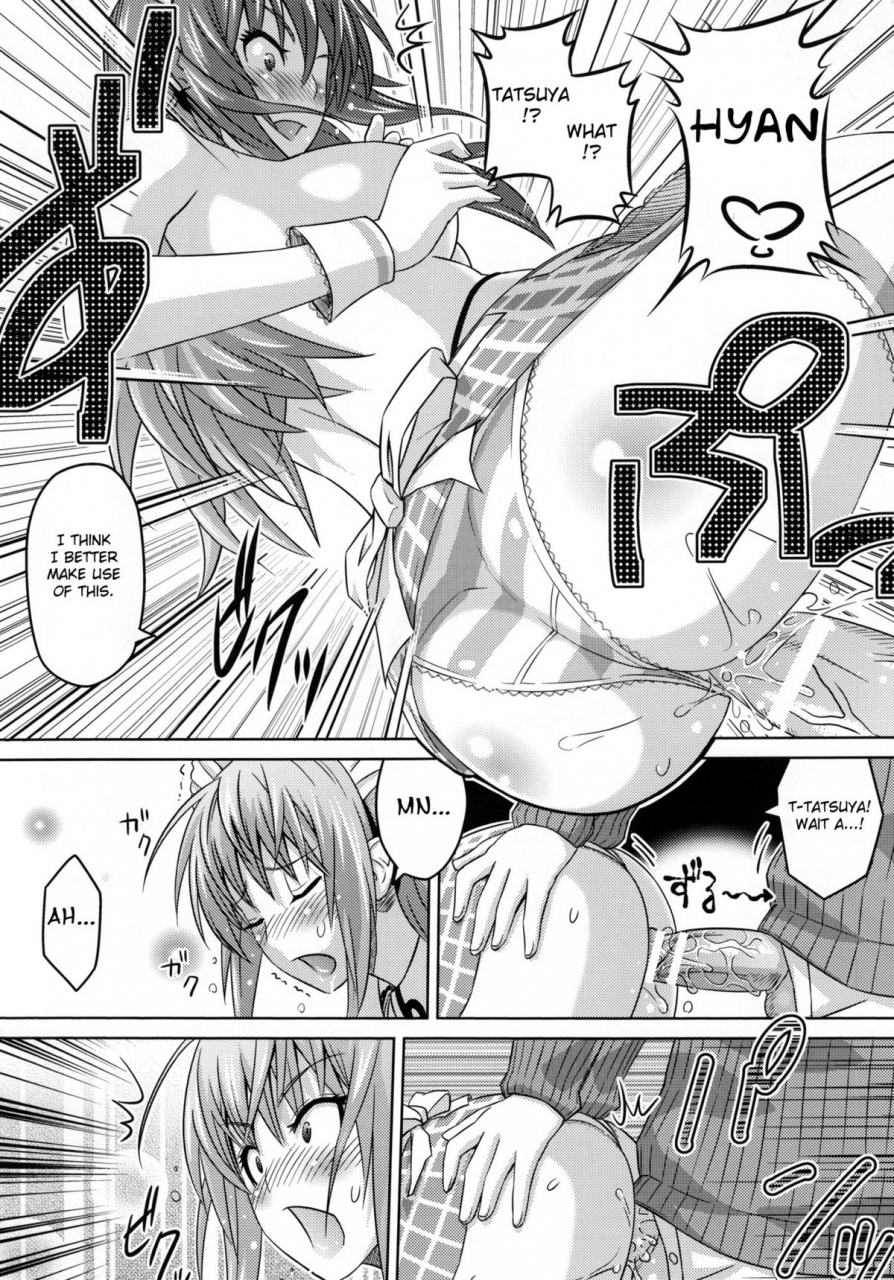 aoi-sanagi-torajiro-cha-tea-english-doujin-moe