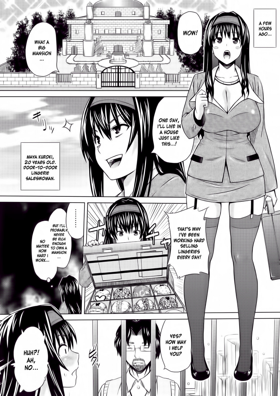 aoi-sanagi-torajiro-lingerie-houmon-hanbai-futou-ki-english-doujin-moe