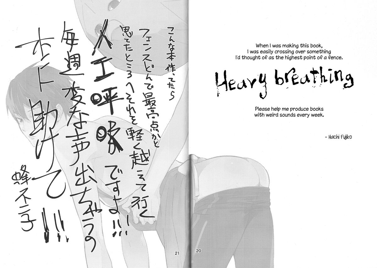 abee-hachi-fujiko-iwatobi-chanto-free-english-baka-dumb-aho-scans