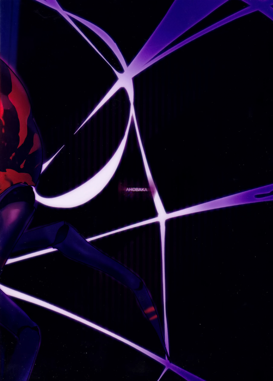 ahobaka-aho-arachne-san-ni-dakarechaimashita-embraced-by-arachne-english-dark-mac-cw-2016-06-29