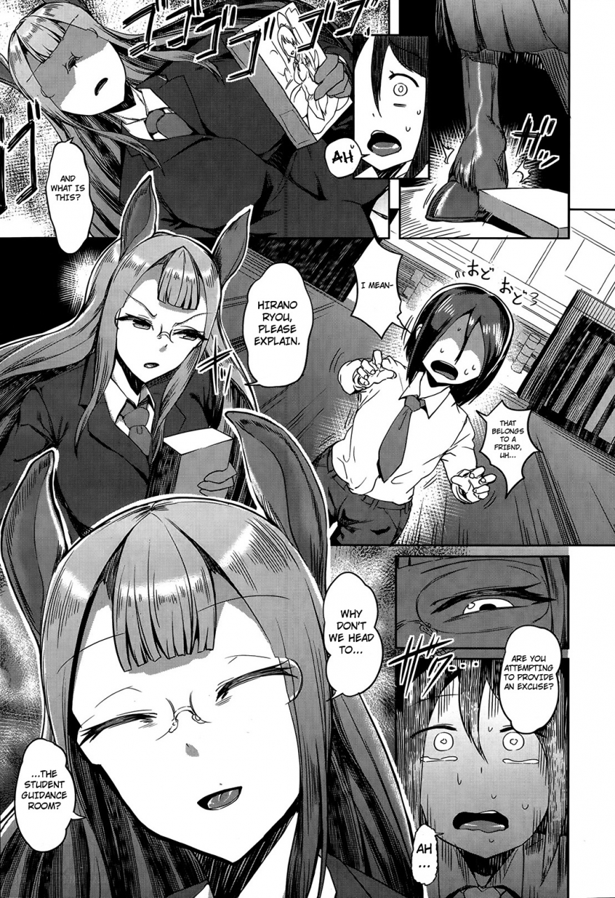 ahobaka-bokudakeno-mukougawa-ch-0-7-9-english-mintvoid-vilesahathetsuuyaku