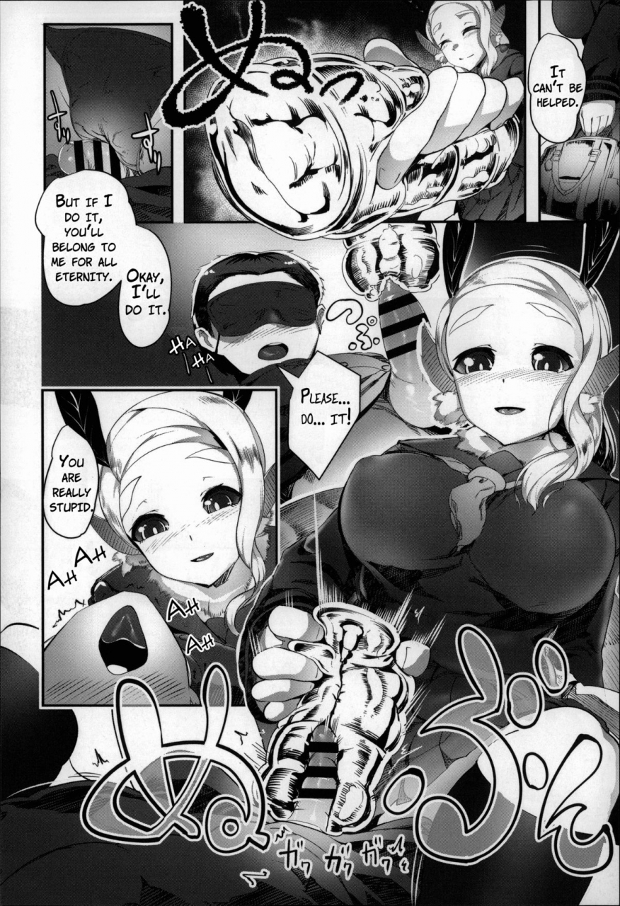 ahobaka-bokudakeno-mukougawa-ch-0-9-english-mintvoid-vilesahathetsuuyaku