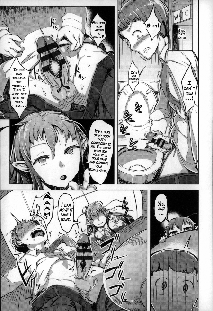 ahobaka-bokudakeno-mukougawa-ch-0-9-english-mintvoid-vilesahathetsuuyaku