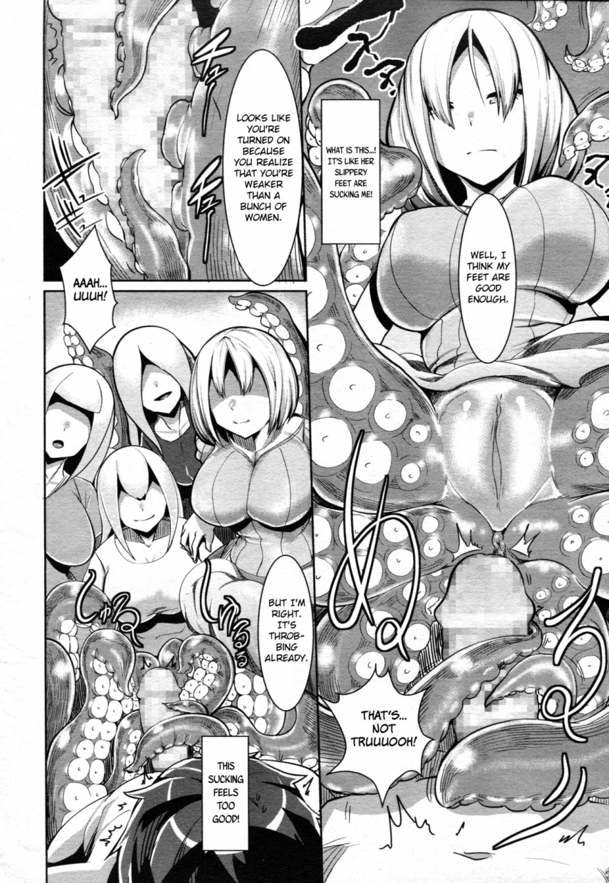 ahobaka-bokudakeno-mukougawa-ch-0-9-english-mintvoid-vilesahathetsuuyaku