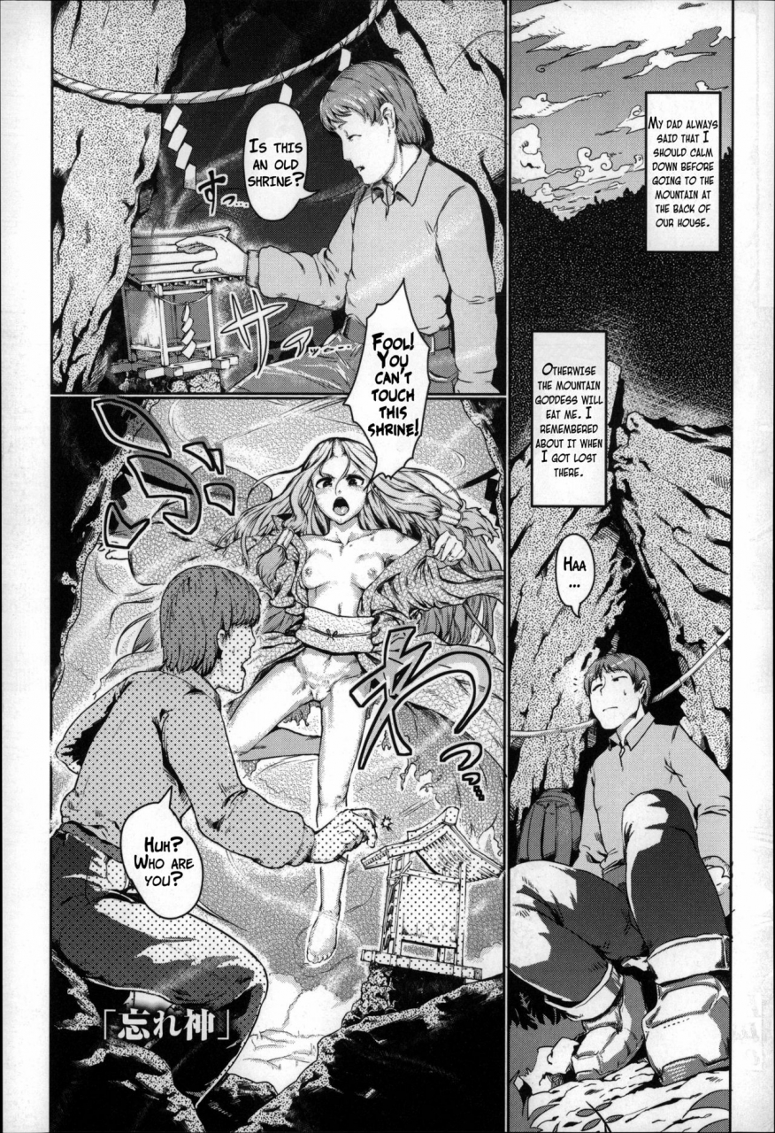 ahobaka-bokudakeno-mukougawa-ch-0-9-english-mintvoid-vilesahathetsuuyaku