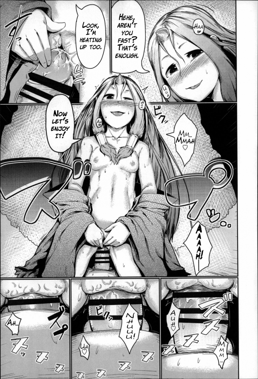 ahobaka-bokudakeno-mukougawa-ch-0-9-english-mintvoid-vilesahathetsuuyaku