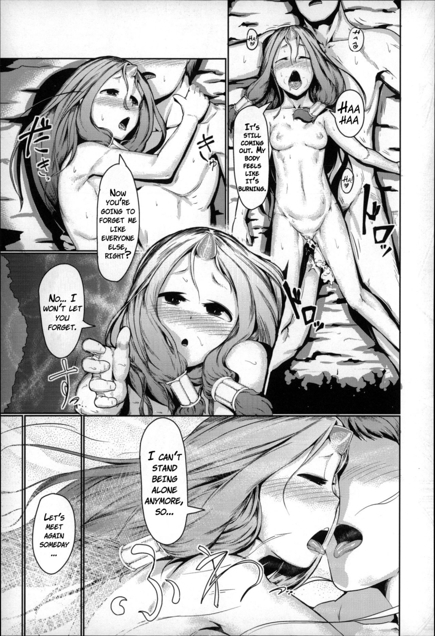 ahobaka-bokudakeno-mukougawa-ch-0-9-english-mintvoid-vilesahathetsuuyaku