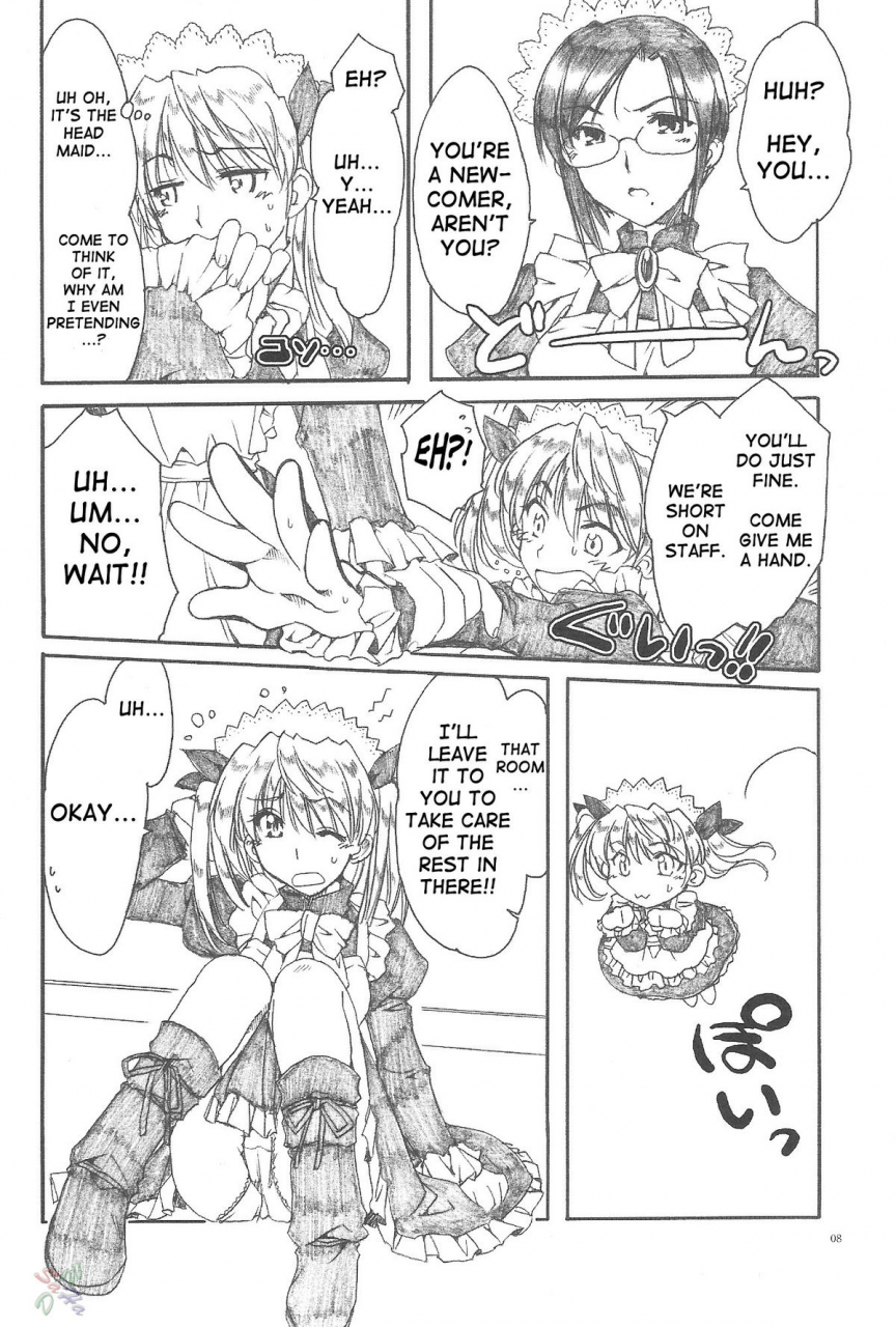 akabei-soft-alpha-ai-no-risei-reason-of-love-school-rumble-english-saha