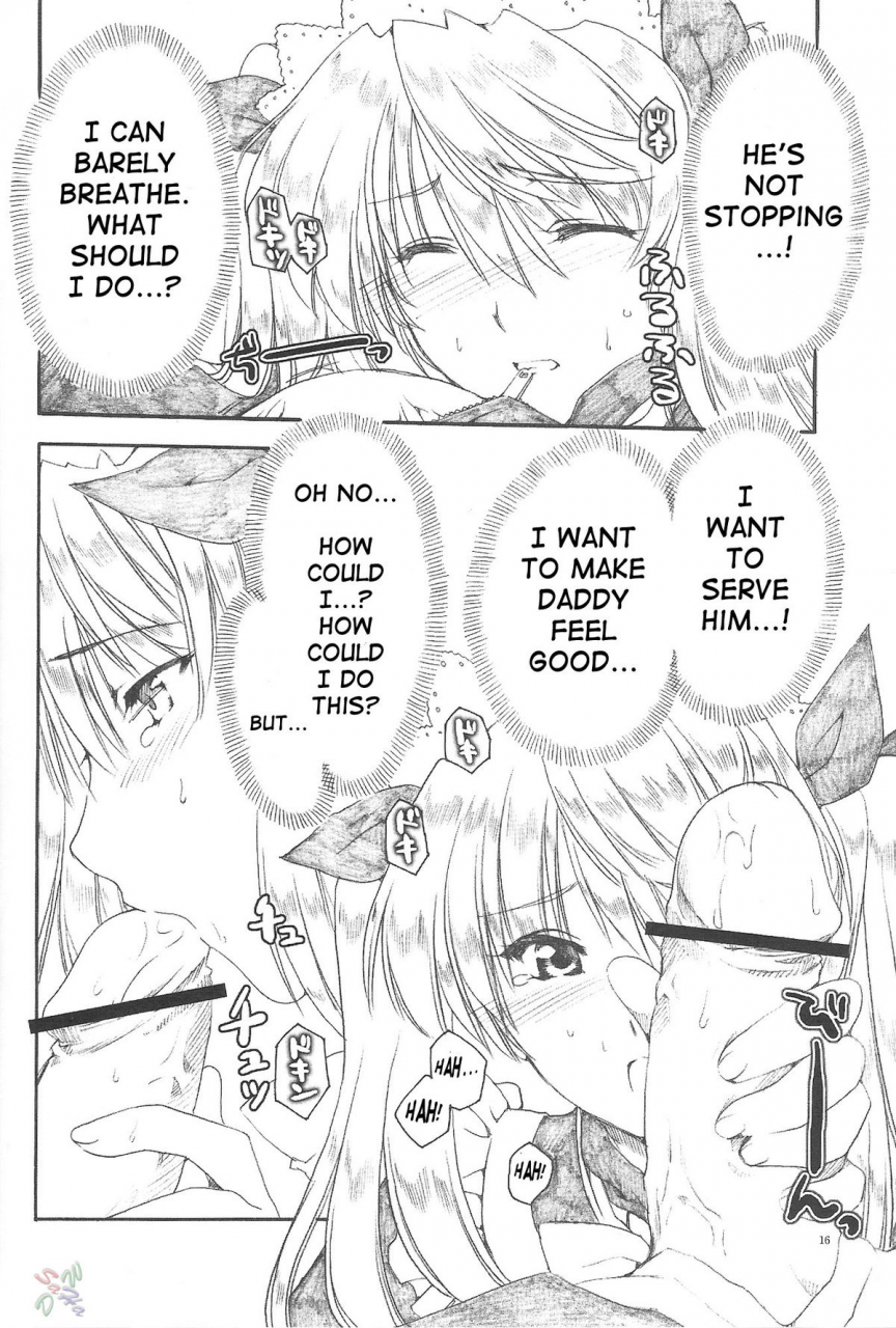 akabei-soft-alpha-ai-no-risei-reason-of-love-school-rumble-english-saha