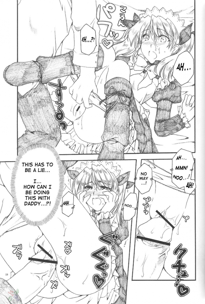 akabei-soft-alpha-ai-no-risei-reason-of-love-school-rumble-english-saha