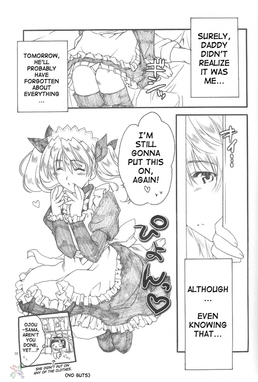 akabei-soft-alpha-ai-no-risei-reason-of-love-school-rumble-english-saha