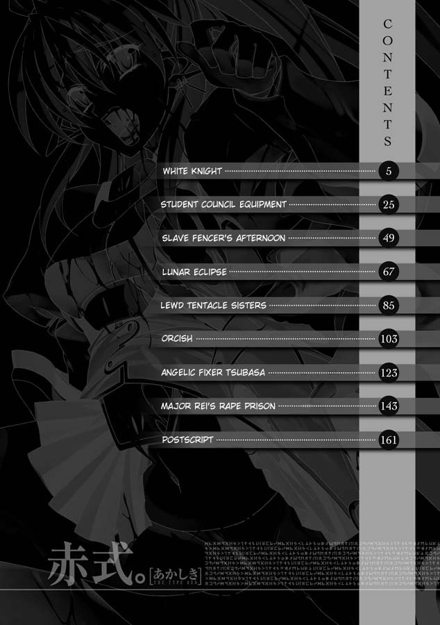 akagi-akashiki-english