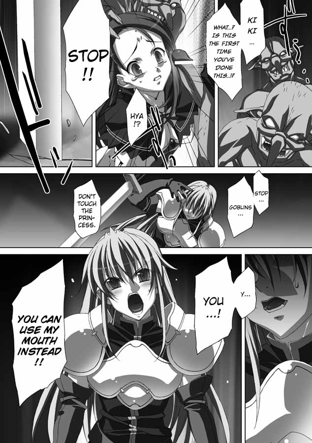 akagi-akashiki-english