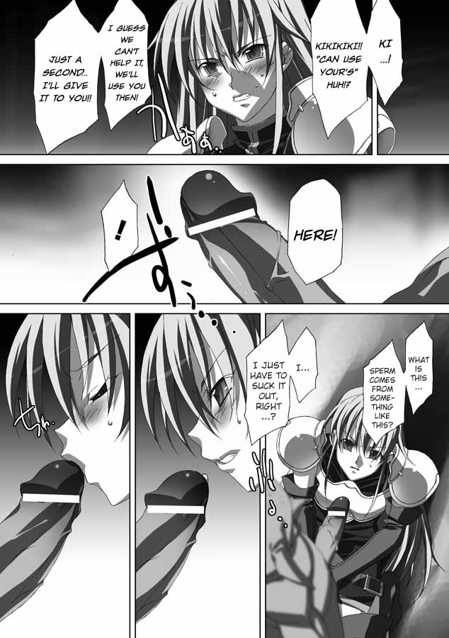 akagi-akashiki-english