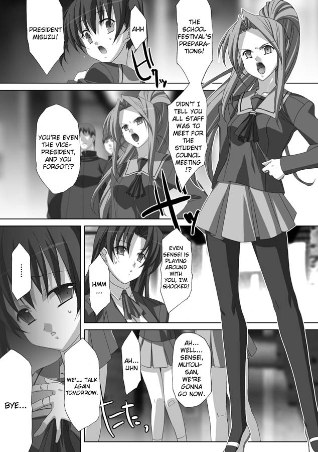 akagi-akashiki-english