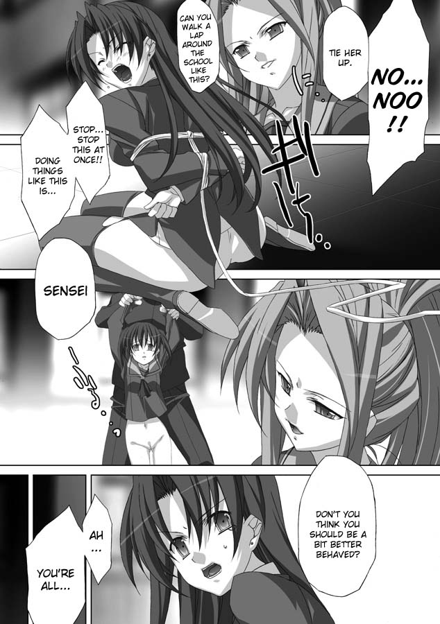 akagi-akashiki-english