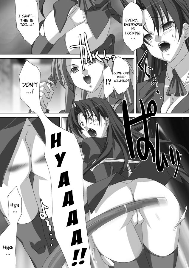 akagi-akashiki-english