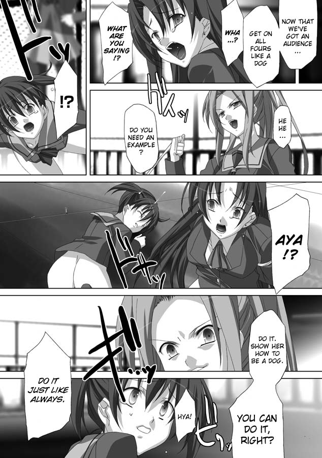 akagi-akashiki-english