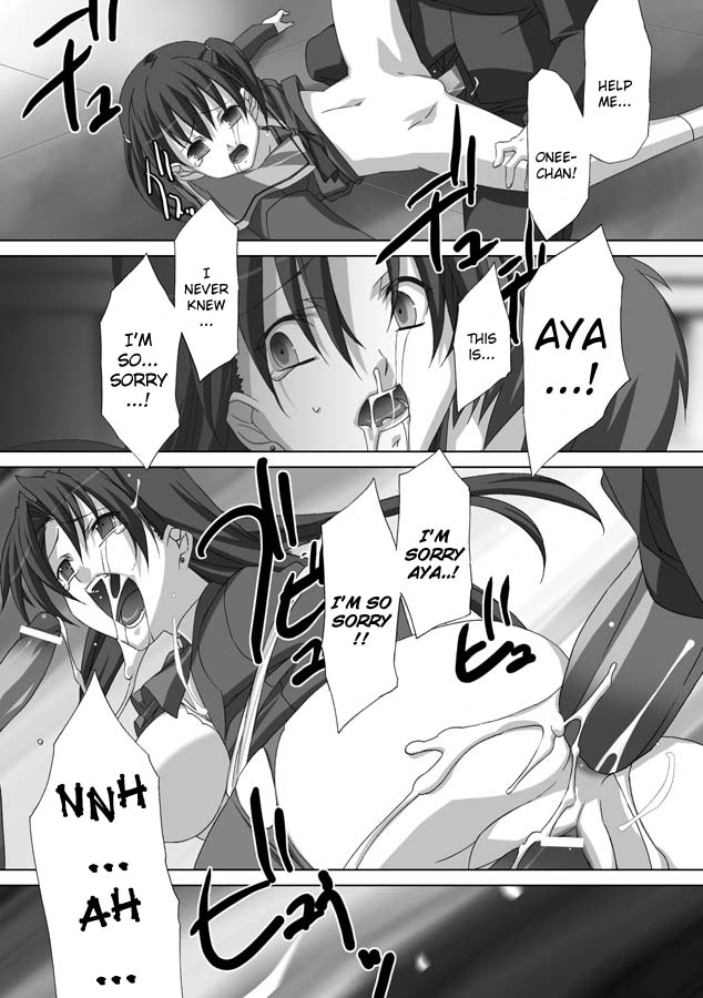 akagi-akashiki-english