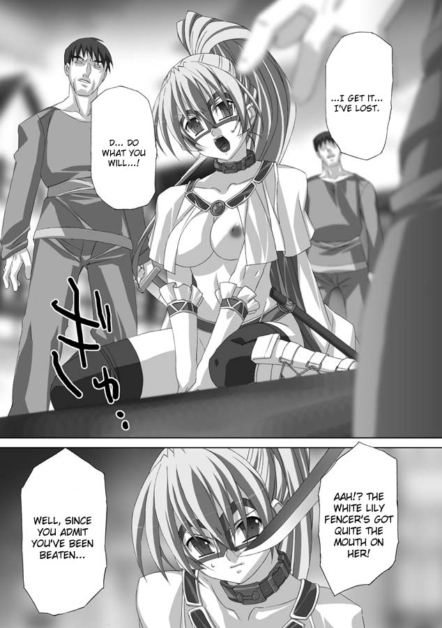 akagi-akashiki-english