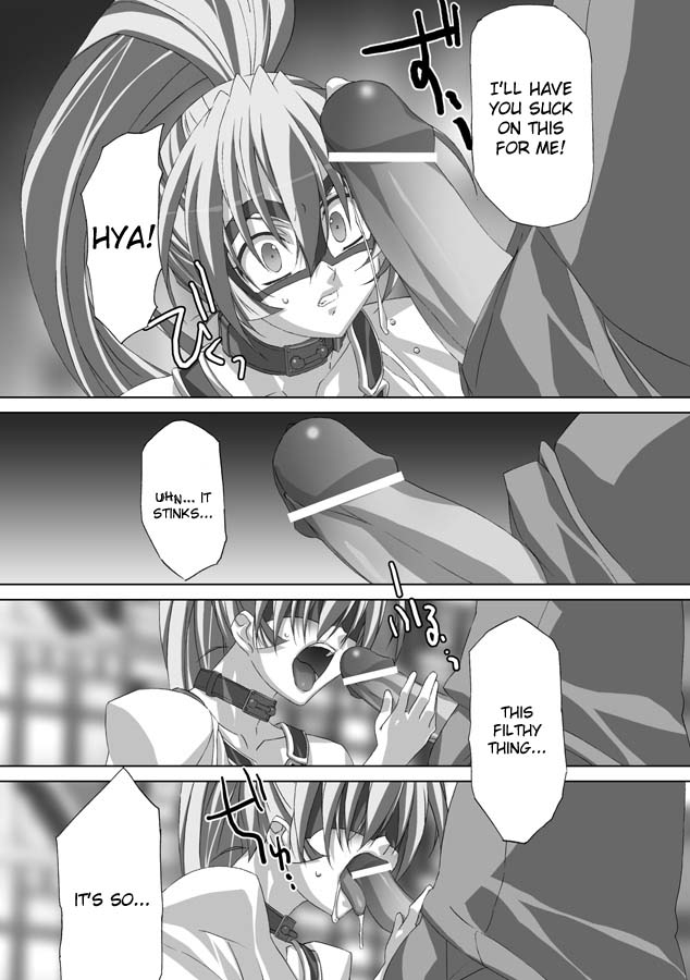 akagi-akashiki-english