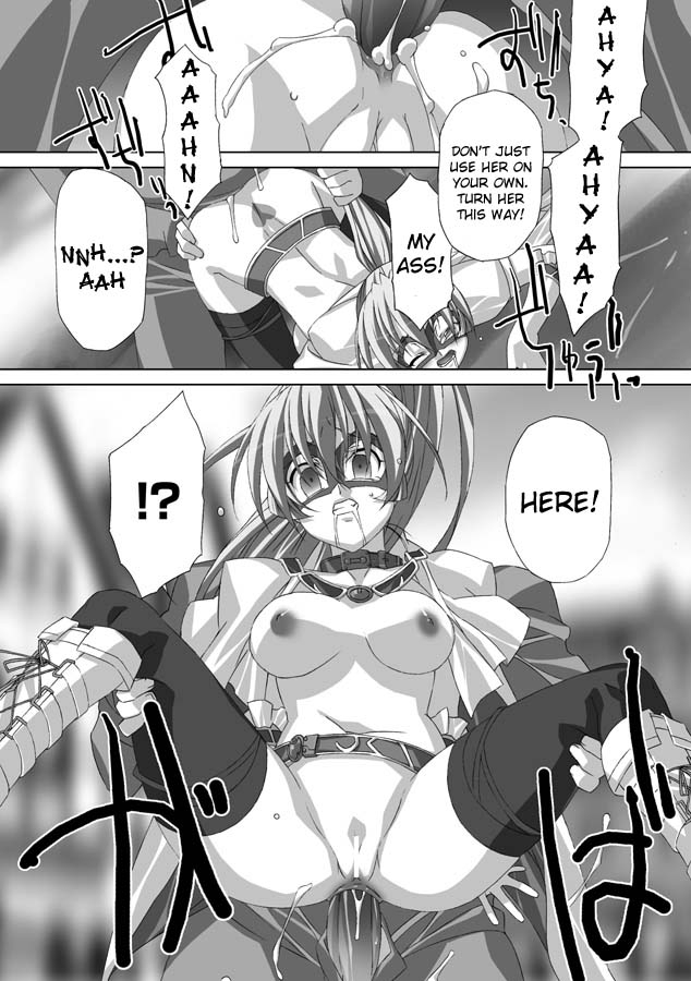 akagi-akashiki-english