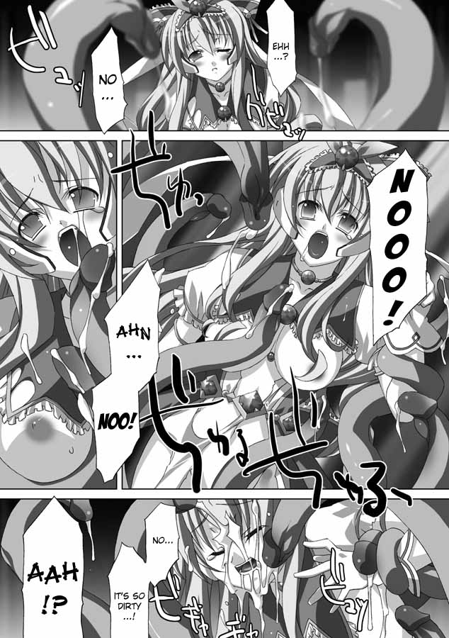 akagi-akashiki-english