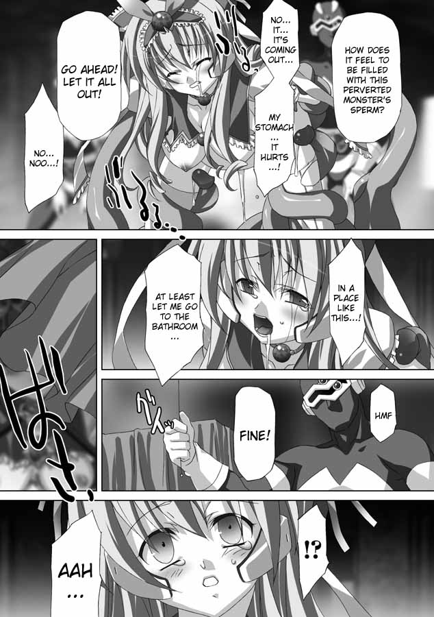 akagi-akashiki-english