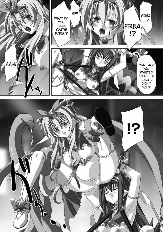 akagi-akashiki-english