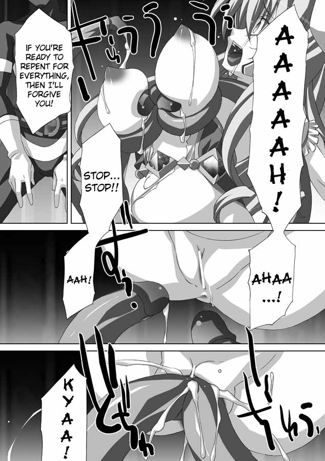 akagi-akashiki-english