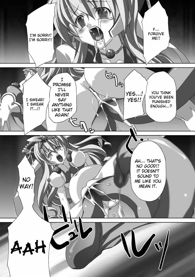 akagi-akashiki-english