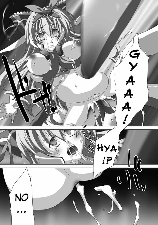 akagi-akashiki-english