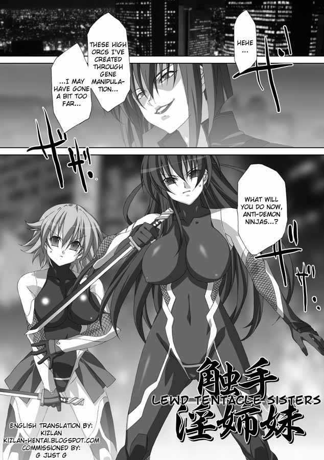 akagi-akashiki-english