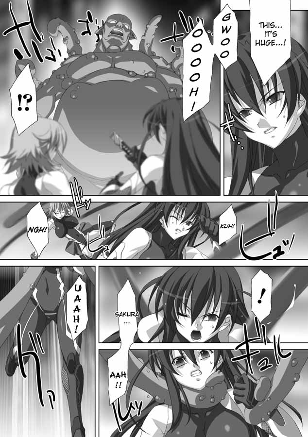 akagi-akashiki-english