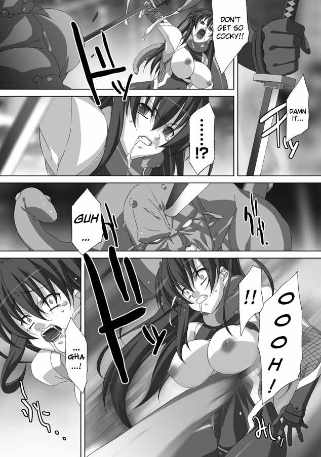 akagi-akashiki-english