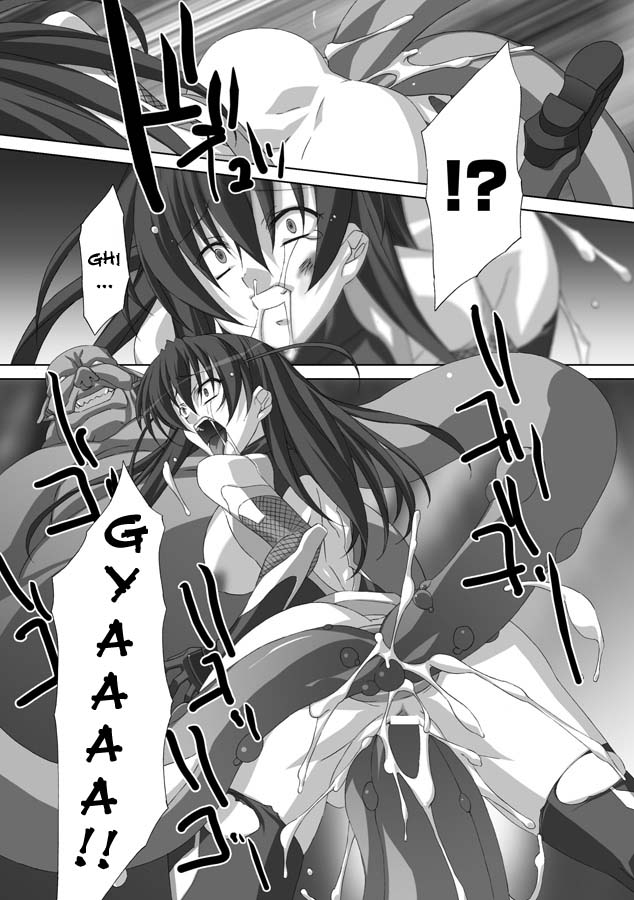 akagi-akashiki-english