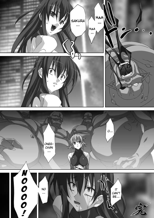 akagi-akashiki-english