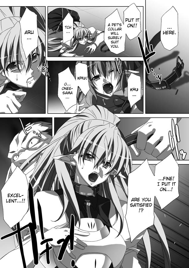 akagi-akashiki-english