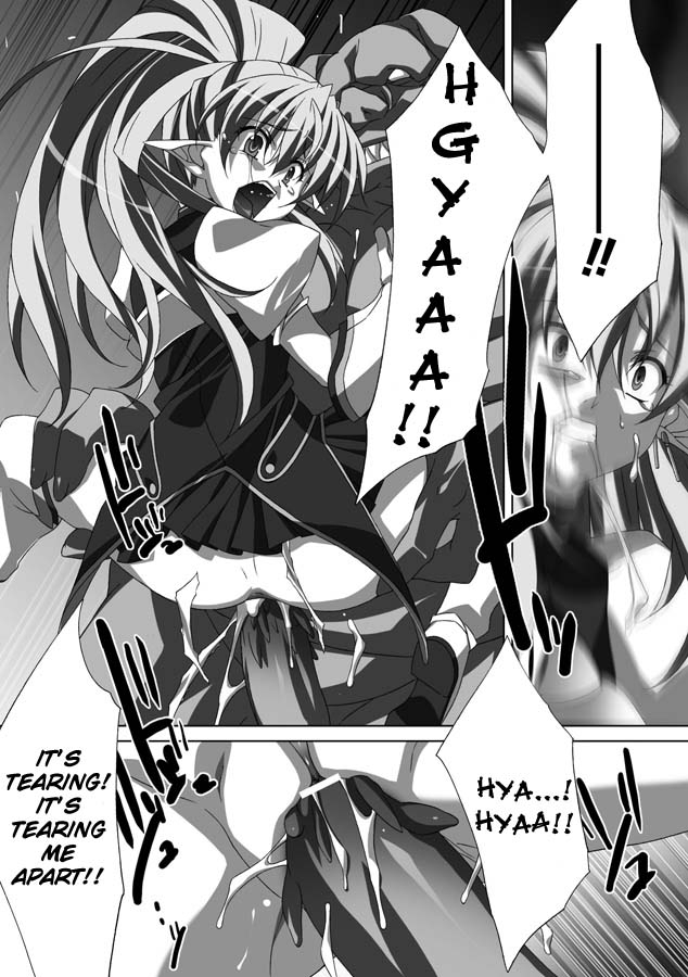 akagi-akashiki-english