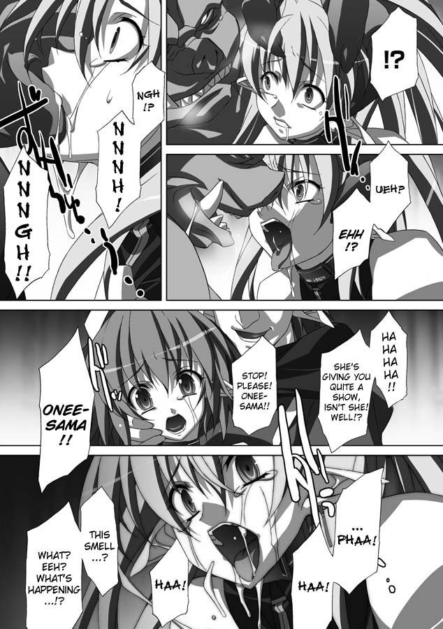 akagi-akashiki-english