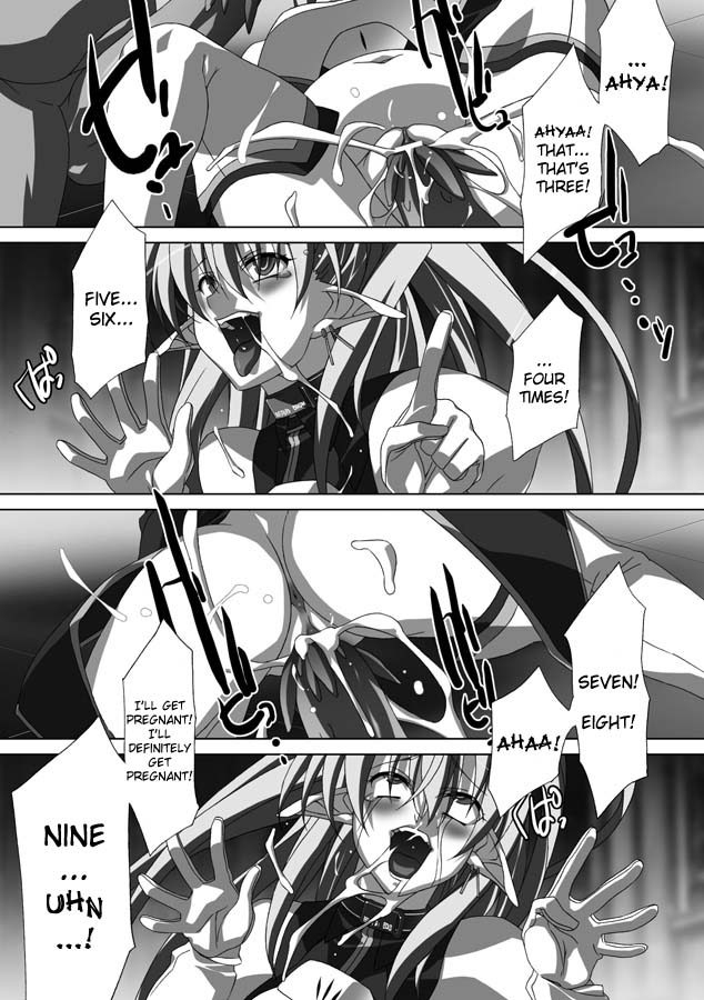 akagi-akashiki-english