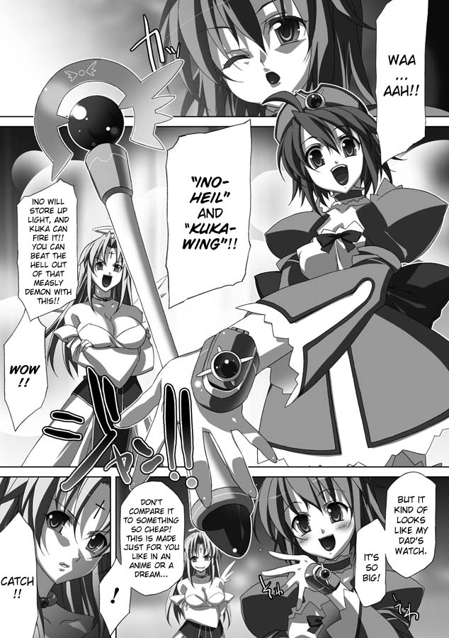 akagi-akashiki-english