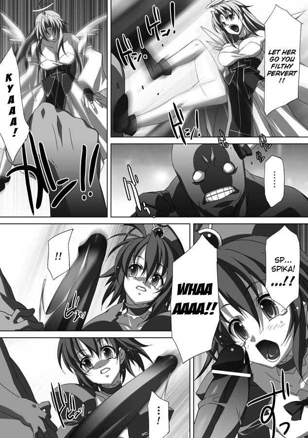 akagi-akashiki-english