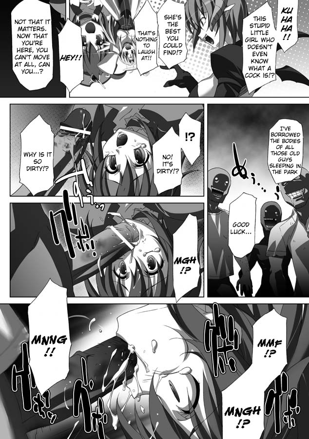 akagi-akashiki-english